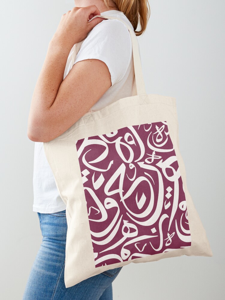 Women Bags In Qatar - 아랍어 서예 패턴 카타르 포스터 토트백